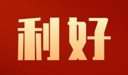 吃瓜最新事件爆料无锡新闻