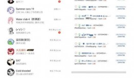 吃瓜网站爆料网站下载